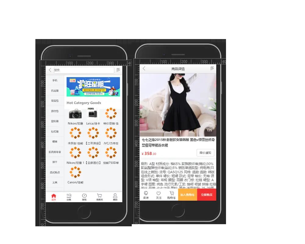 电商系统小程序源码，包括前台商城系统及后台管理系统，基于SpringBoot+MyBatis实现 ... ... ...