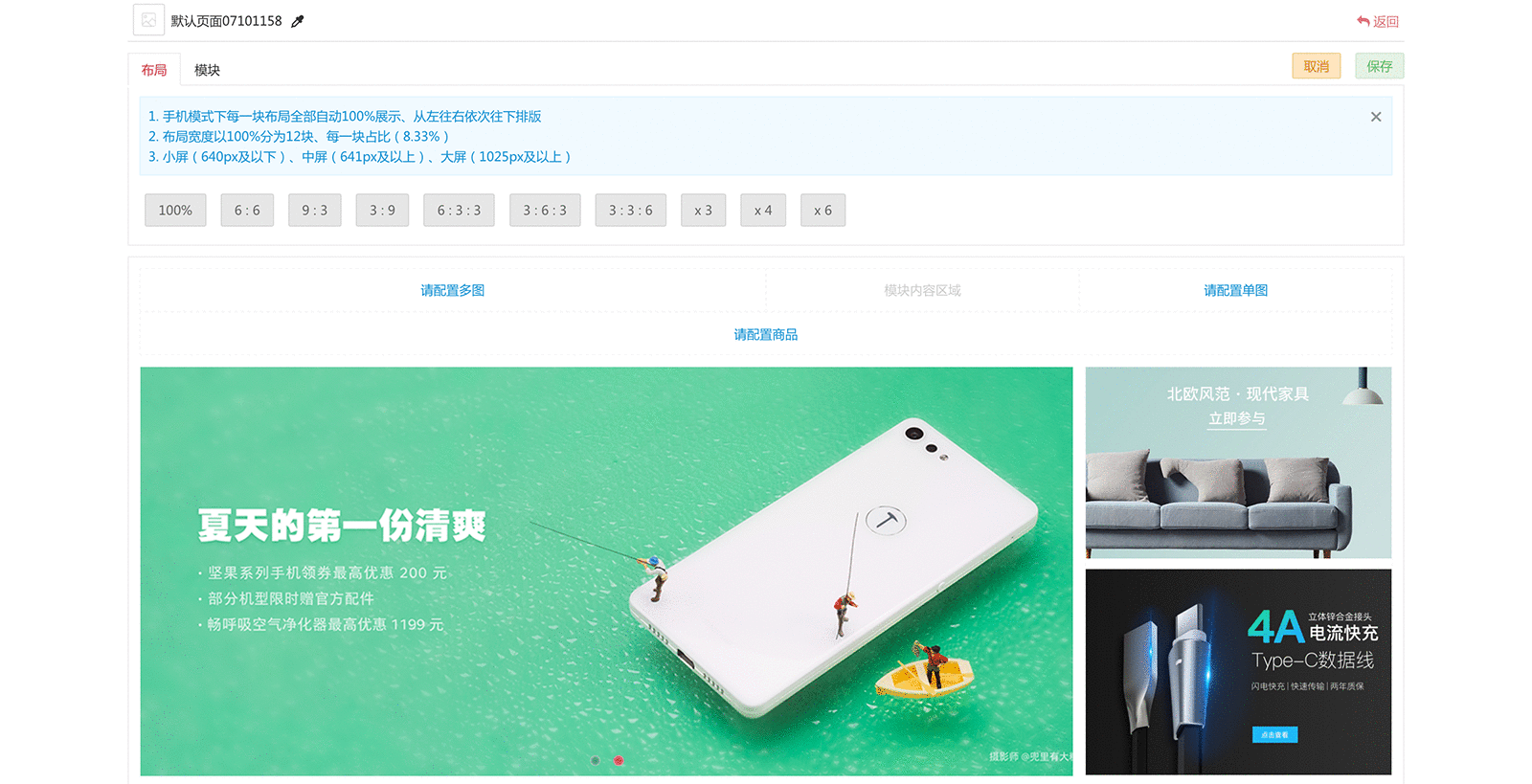 基于ThinkPHP8框架研发企业级商城系统，可视化DIY拖拽装修、包含PC、H5、多端小程序 ... ... ... ...