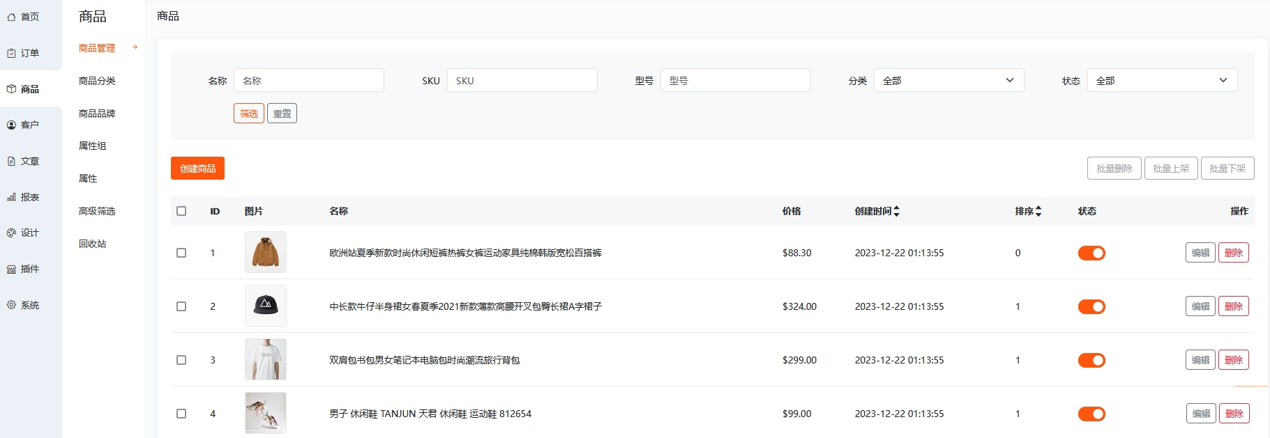 BeikeShop多国语言多货币商城系统源码基于Laravel框架