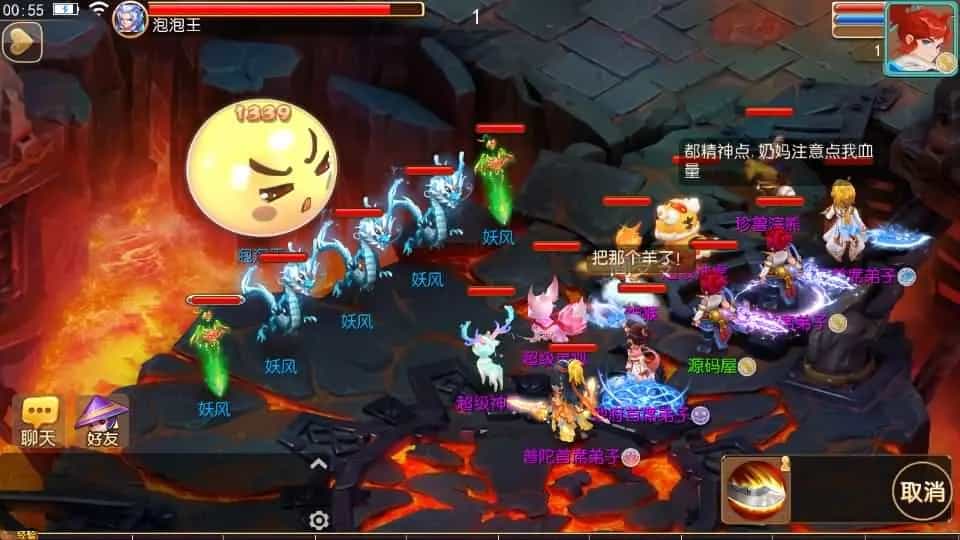 MT3换皮MH【梦星痕】