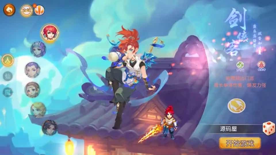 MT3换皮MH【梦星痕】