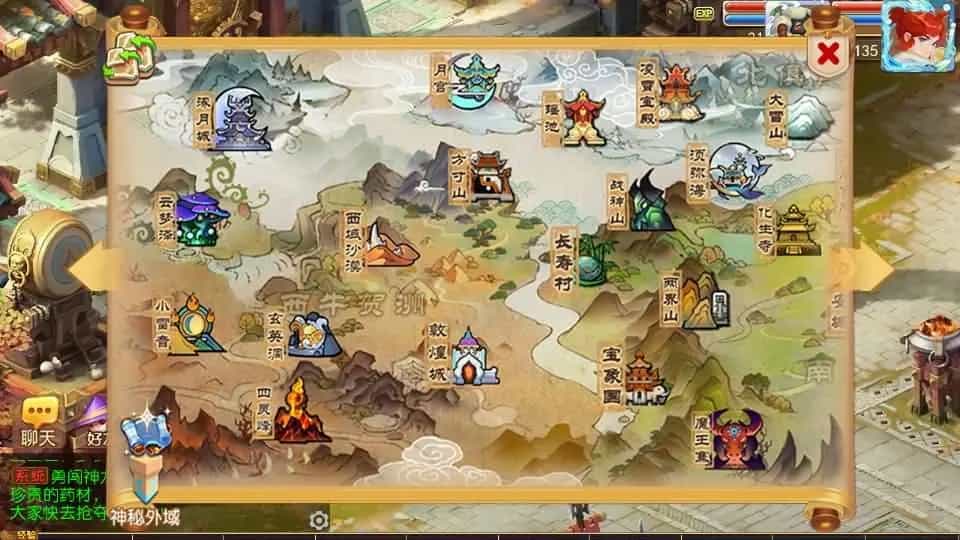 MT3换皮MH【梦星痕】