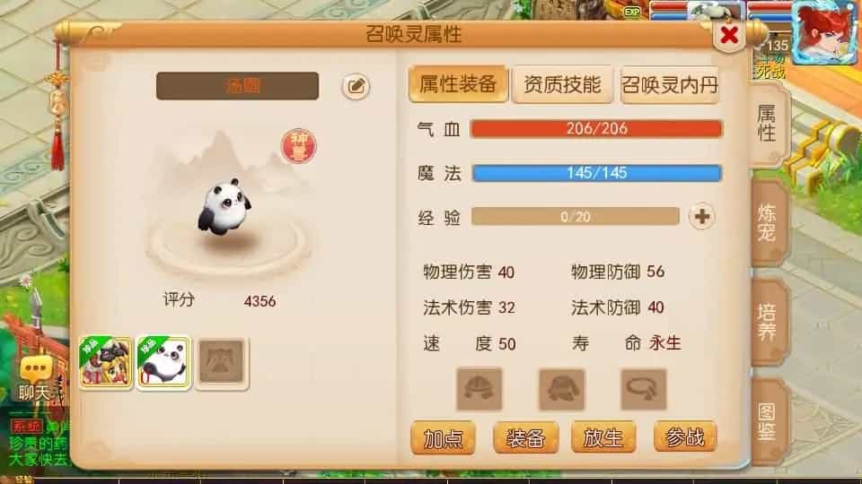 MT3换皮MH【梦星痕】