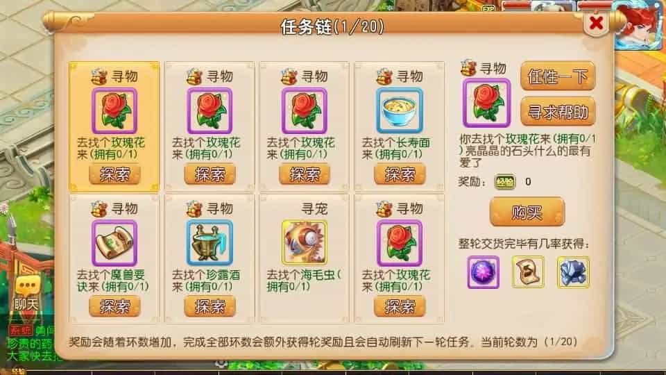 MT3换皮MH【梦星痕】
