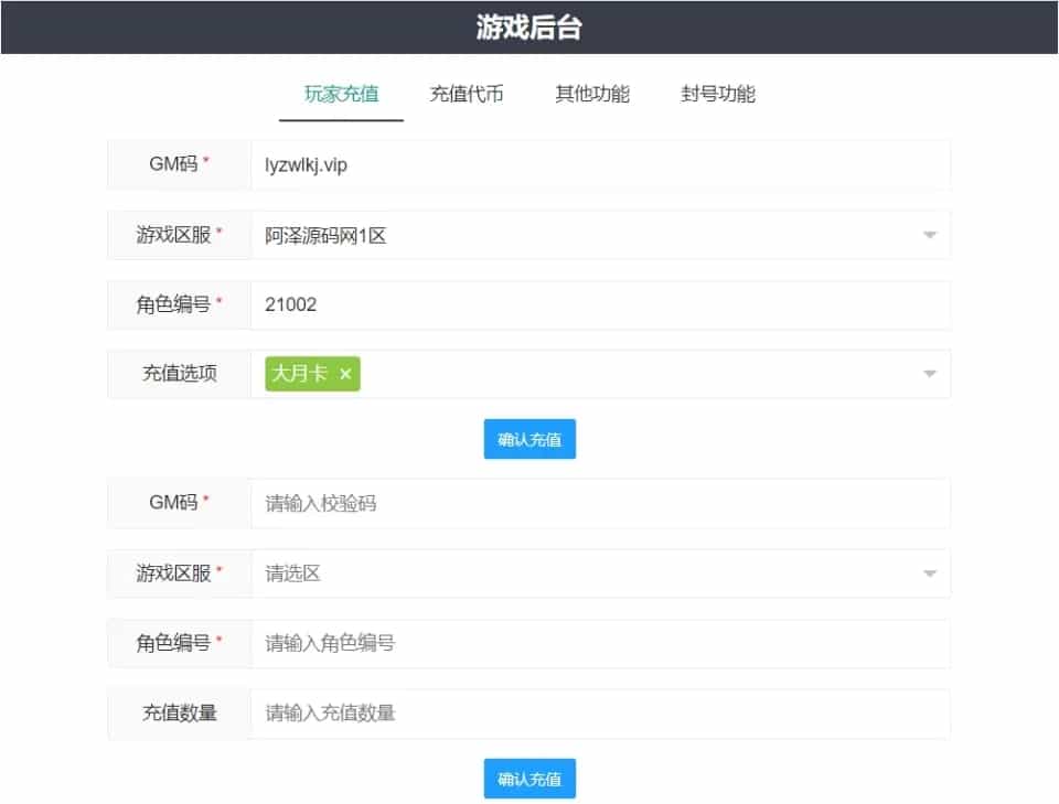 稀有卡牌回合手游【圣魂纷争GM版】