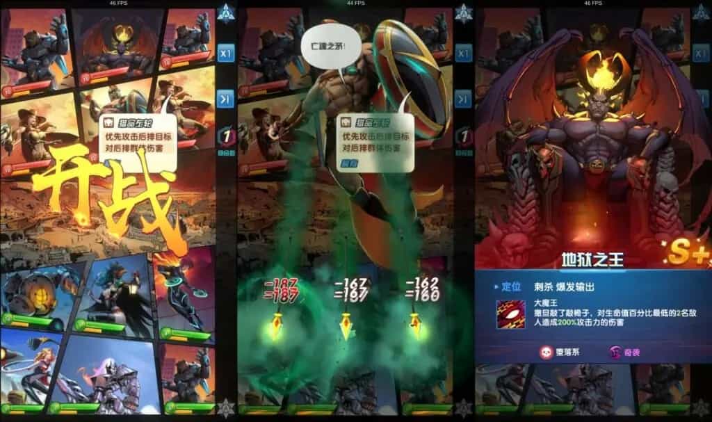 典藏美漫式画风卡牌手游【圣魂纷争修复版】
