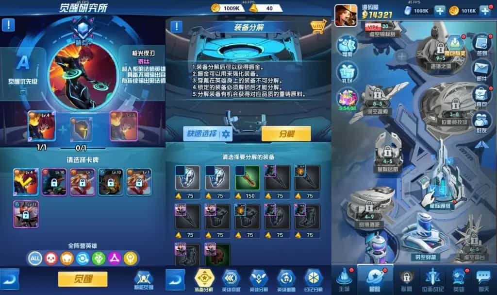典藏美漫式画风卡牌手游【圣魂纷争修复版】