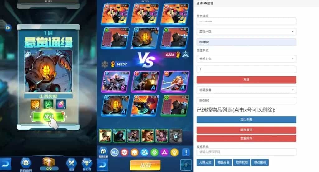 典藏美漫式画风卡牌手游【圣魂纷争修复版】