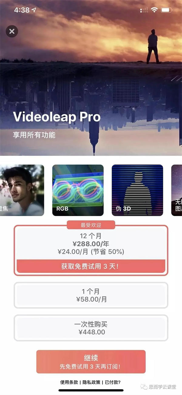 低门槛共享平台账户，简单操作日入300