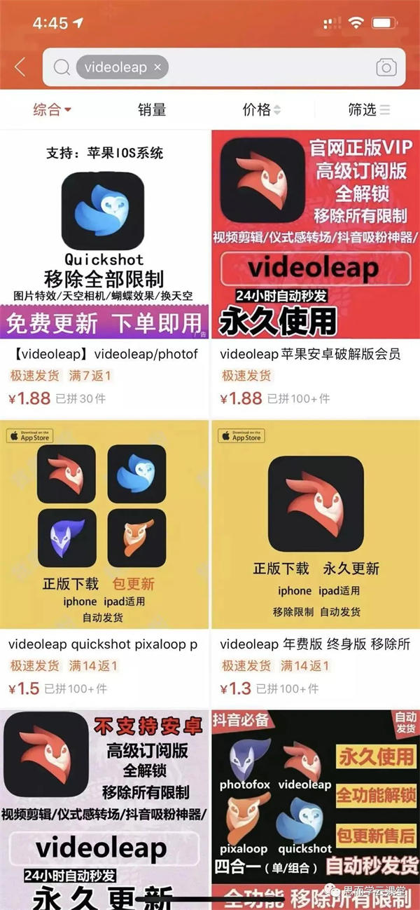 低门槛共享平台账户，简单操作日入300