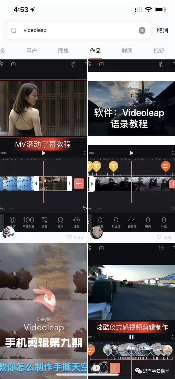 低门槛共享平台账户，简单操作日入300