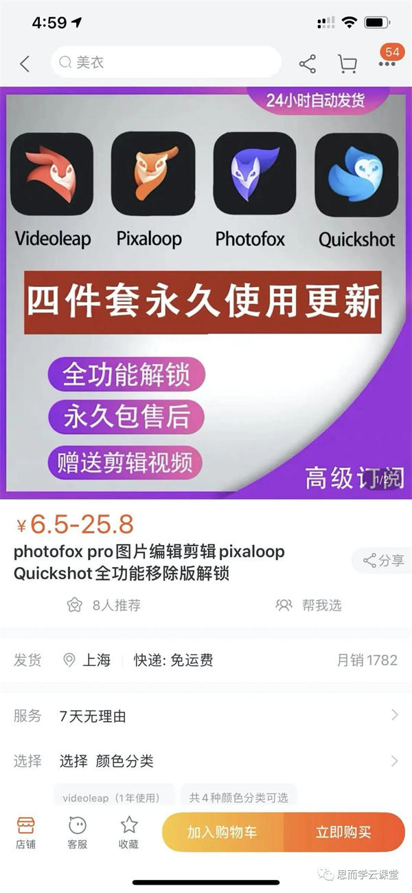低门槛共享平台账户，简单操作日入300