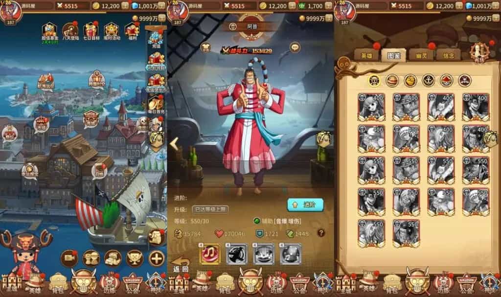  稀有卡牌回合手游【航海王之航海纷争】