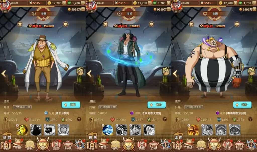  稀有卡牌回合手游【航海王之航海纷争】