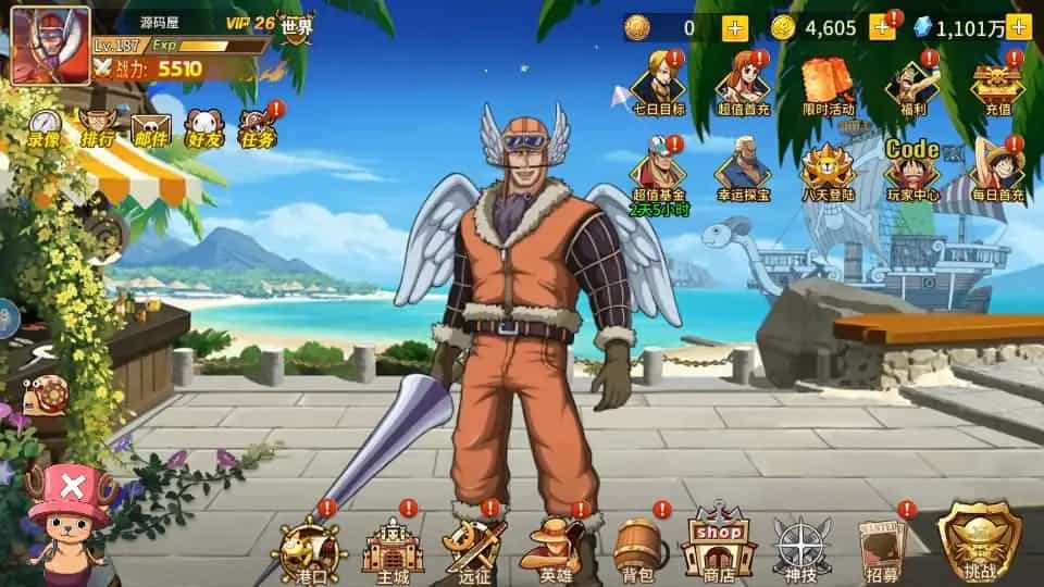 稀有横版卡牌回合手游【航海王之太平洋堡垒战】