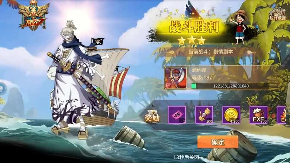 稀有横版卡牌回合手游【航海王之太平洋堡垒战】