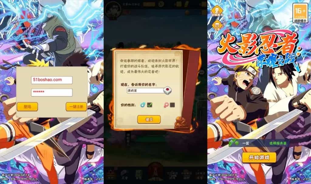 稀有卡牌回合手游【新荣耀之战】