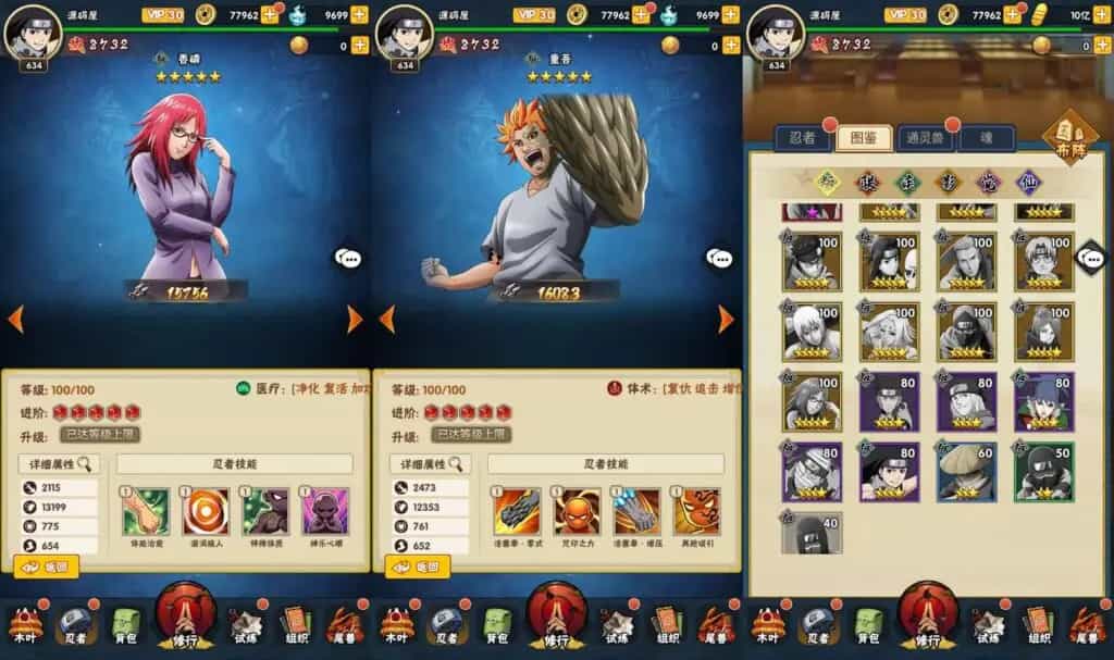 稀有卡牌回合手游【新荣耀之战】