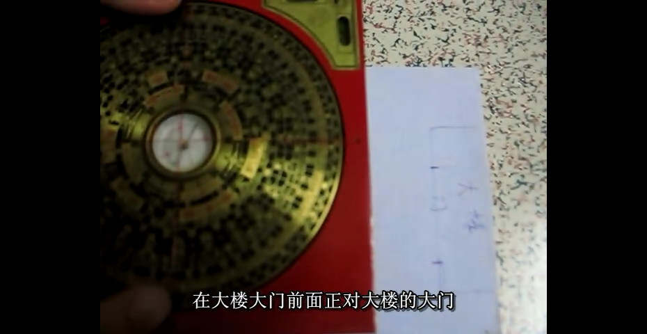 [罗盘教程]1罗盘使用方法（玄空）（视频）