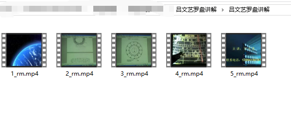 [罗盘教程]吕文艺罗盘讲解（视频）