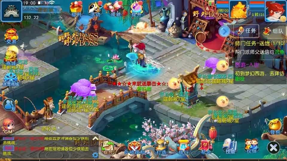 MT3换皮MH【梦长安2冰雪挂机版】