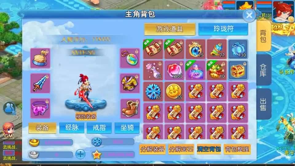 MT3换皮MH【梦长安2冰雪挂机版】