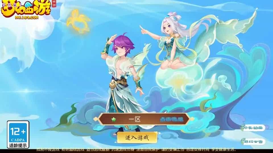 MT3换皮MH【梦长安2冰雪挂机版】