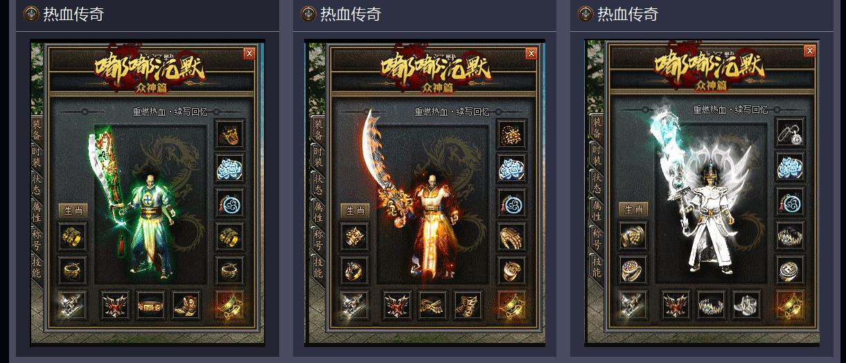嘟嘟沉默众神篇单职业版[GOM引擎]
