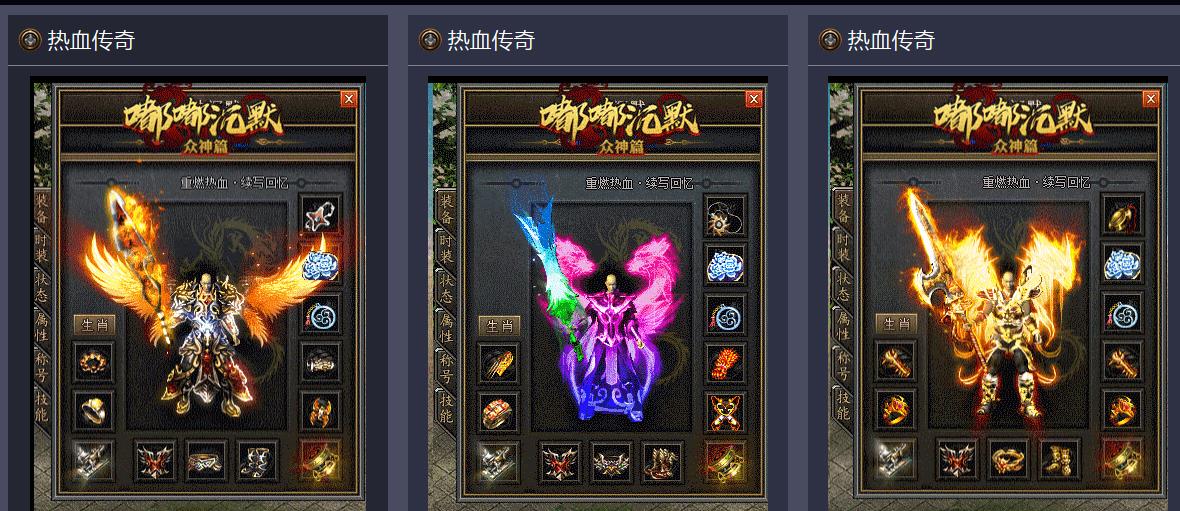 嘟嘟沉默众神篇单职业版[GOM引擎]