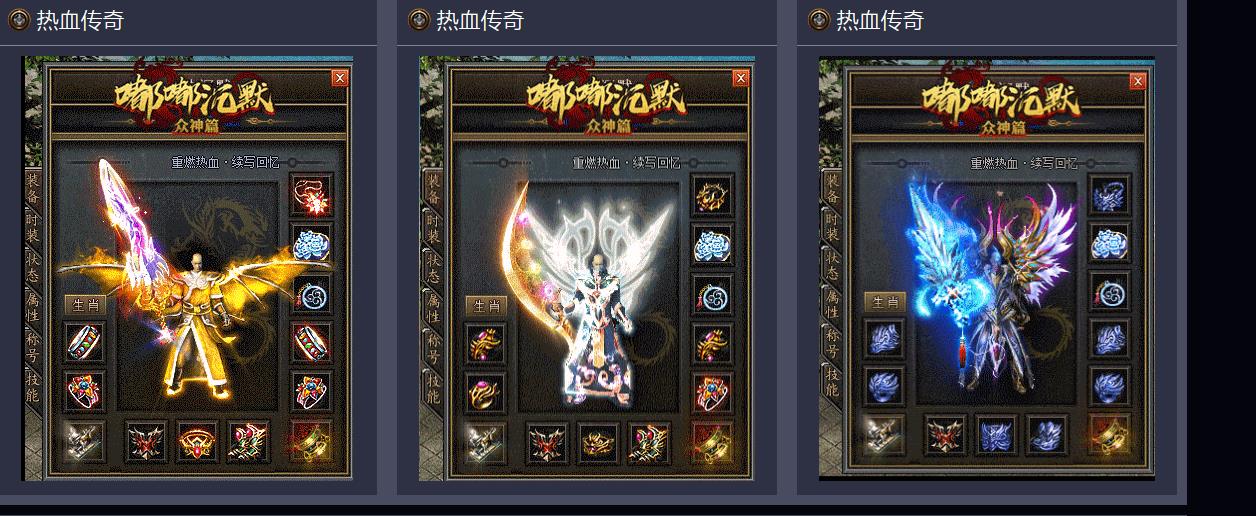 嘟嘟沉默众神篇单职业版[GOM引擎]