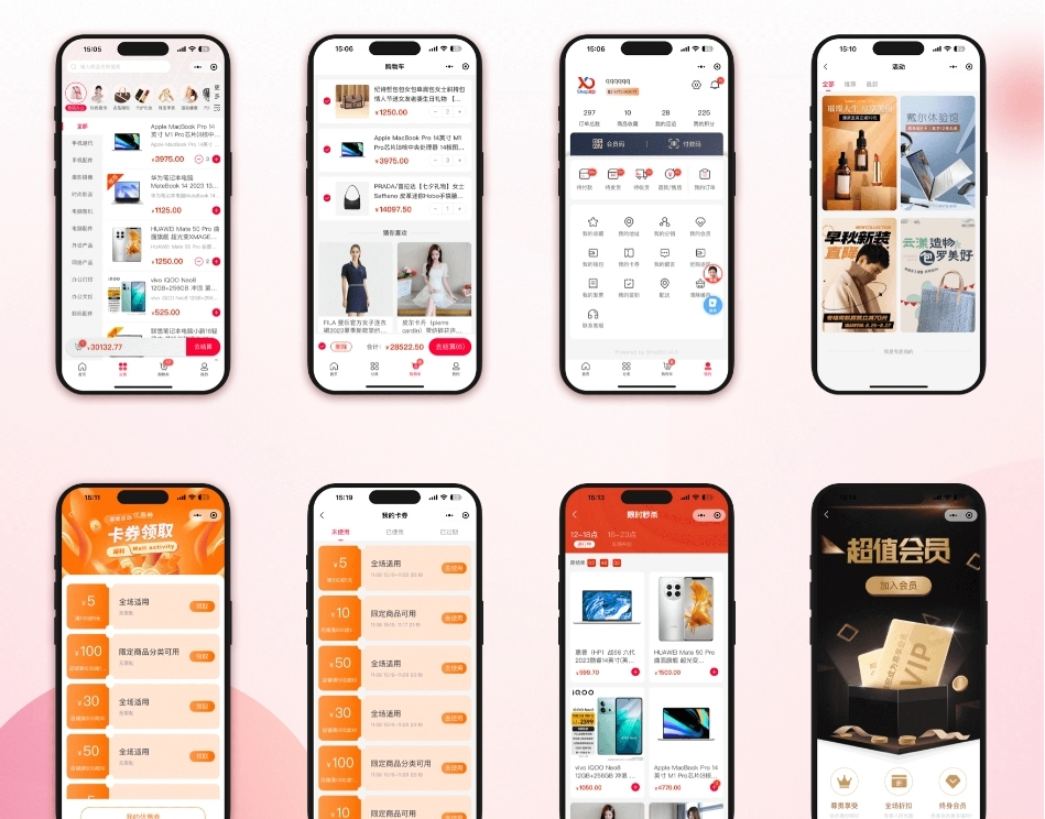 电商系统 ShopXO开源商城 后端PHP+前端uniapp源码 企业级B2C电商系统内置8种配色 ...