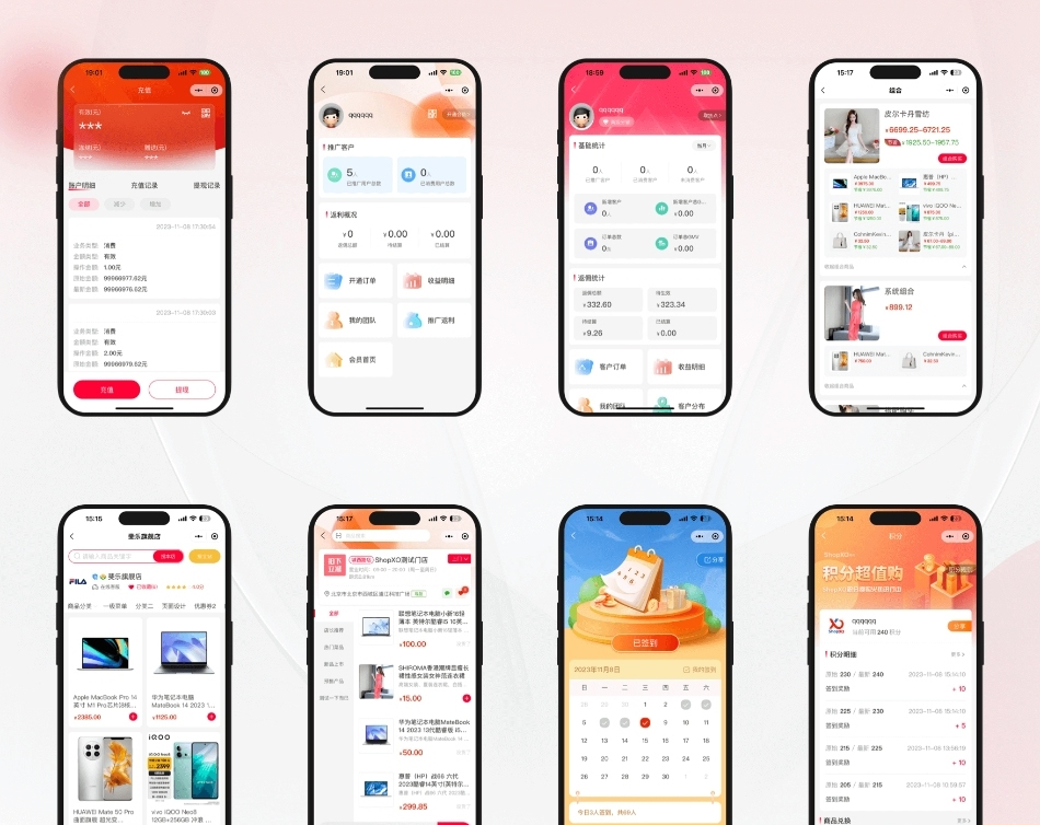 电商系统 ShopXO开源商城 后端PHP+前端uniapp源码 企业级B2C电商系统内置8种配色 ...