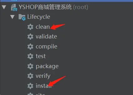 前后端分离的商城系统， 包含商城、sku、运费模板、素材库、小程序直播、拼团、砍价、商户管理、 秒杀、优 ...