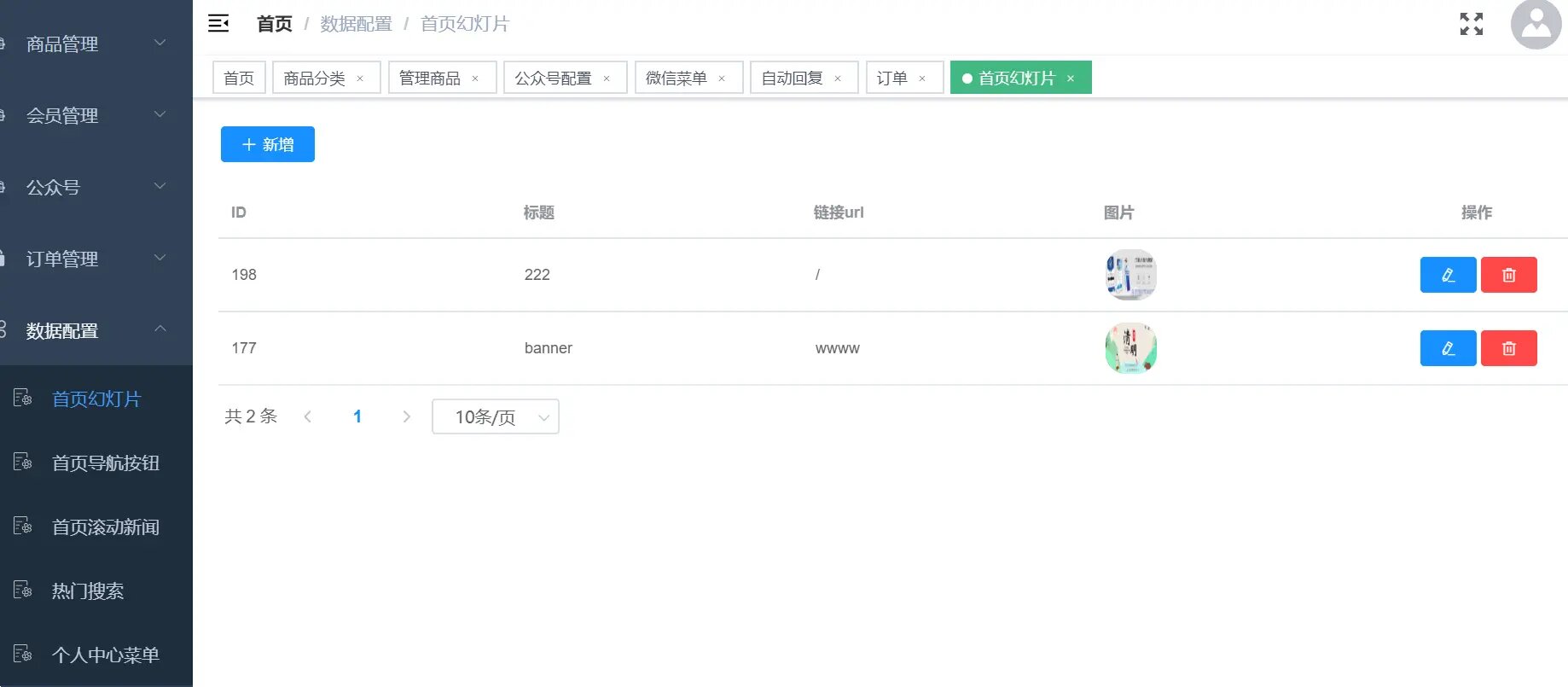 前后端分离的商城系统， 包含商城、sku、运费模板、素材库、小程序直播、拼团、砍价、商户管理、 秒杀、优 ...