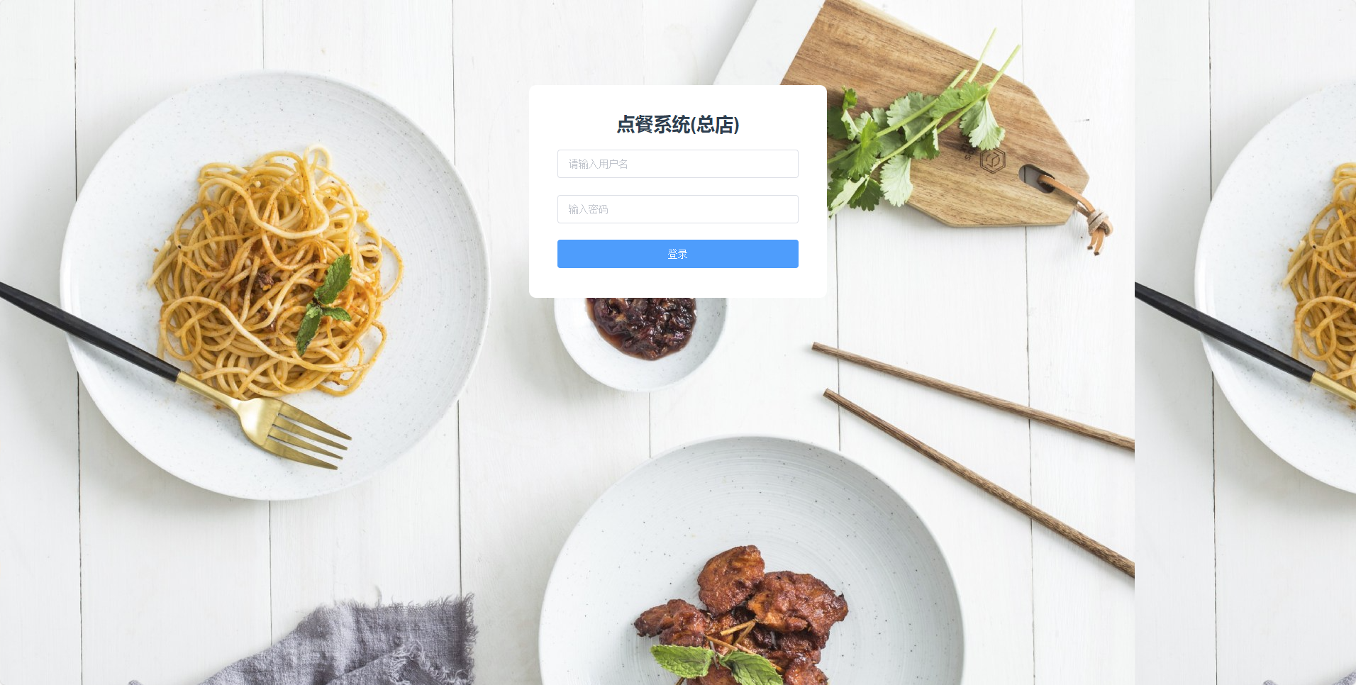 扫一扫点餐系统java源码，一套用户餐厅点餐的系统，用户扫码点餐，自动打单。支持app,小程序,H5等客户端 .. ...