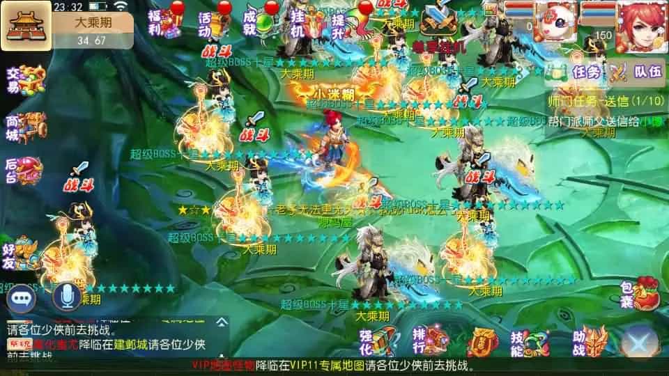 MT3换皮MH【乱世西游挂机尊享版】