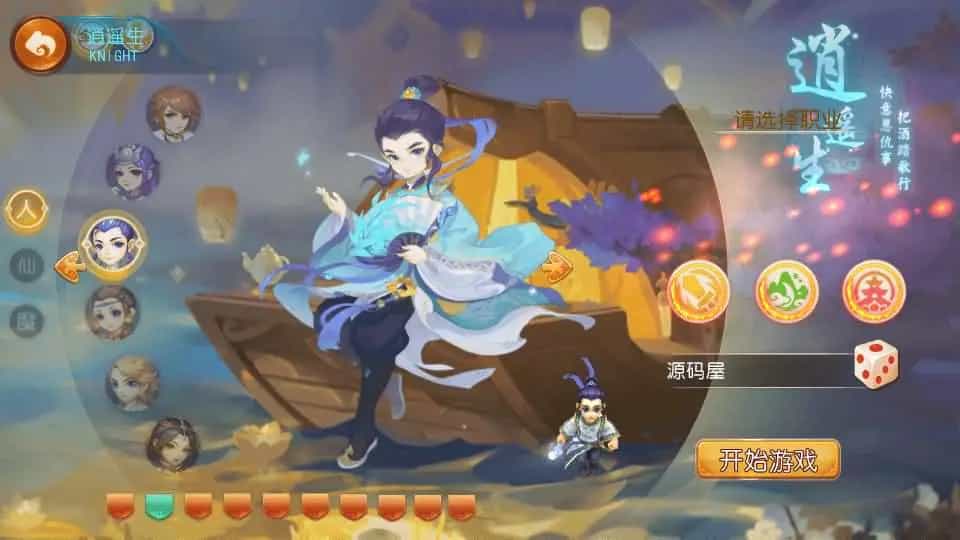 MT3换皮MH【乱世西游挂机尊享版】