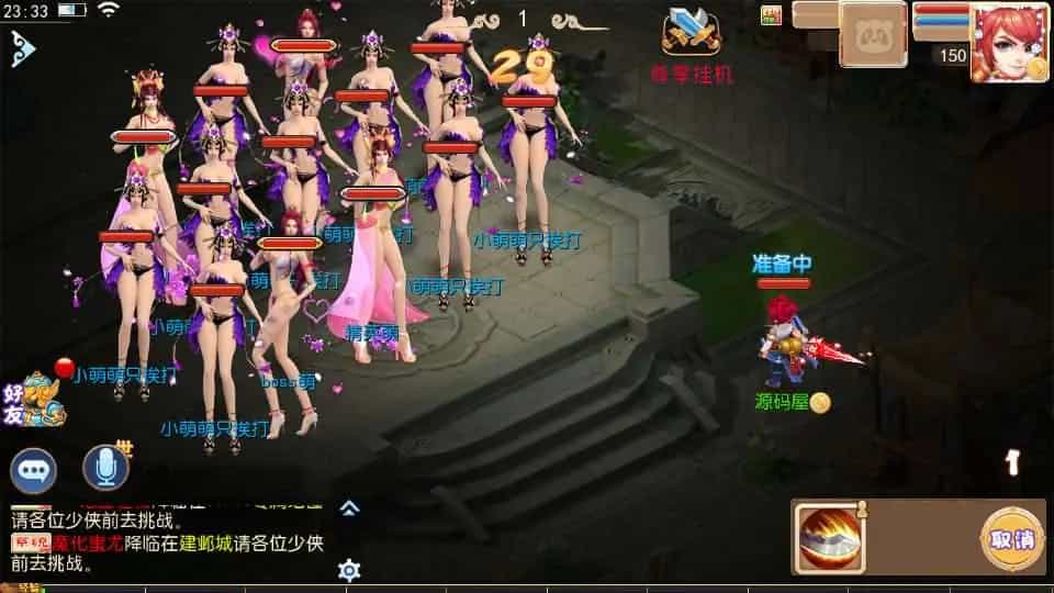 MT3换皮MH【乱世西游挂机尊享版】