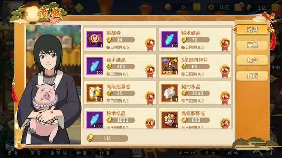 稀有横版卡牌回合手游【火影重生之太平洋堡垒战】