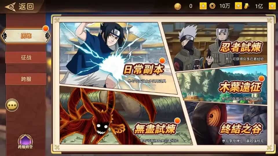 稀有横版卡牌回合手游【火影重生之太平洋堡垒战】