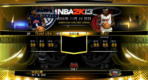 [体育竞速]NBA2k13中文版