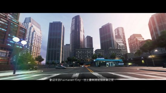 [体育竞速]极品飞车17：最高通缉繁体版