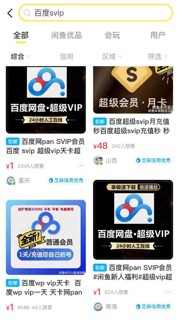 简单搬砖0撸虚拟项目，化解90%找不到项目的焦虑！