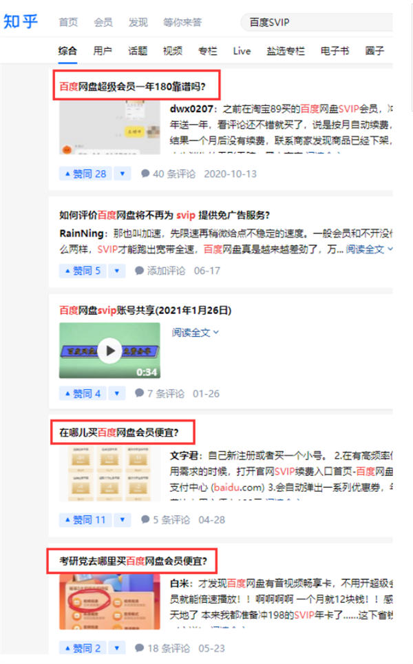 简单搬砖0撸虚拟项目，化解90%找不到项目的焦虑！