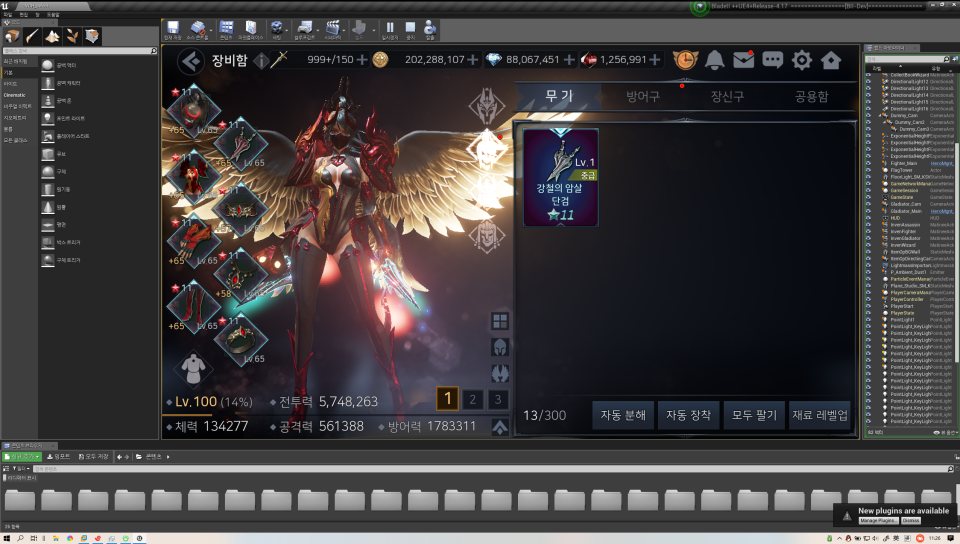 3DRPG魔幻动作手游【刀锋战记2】全套源码+开发文档