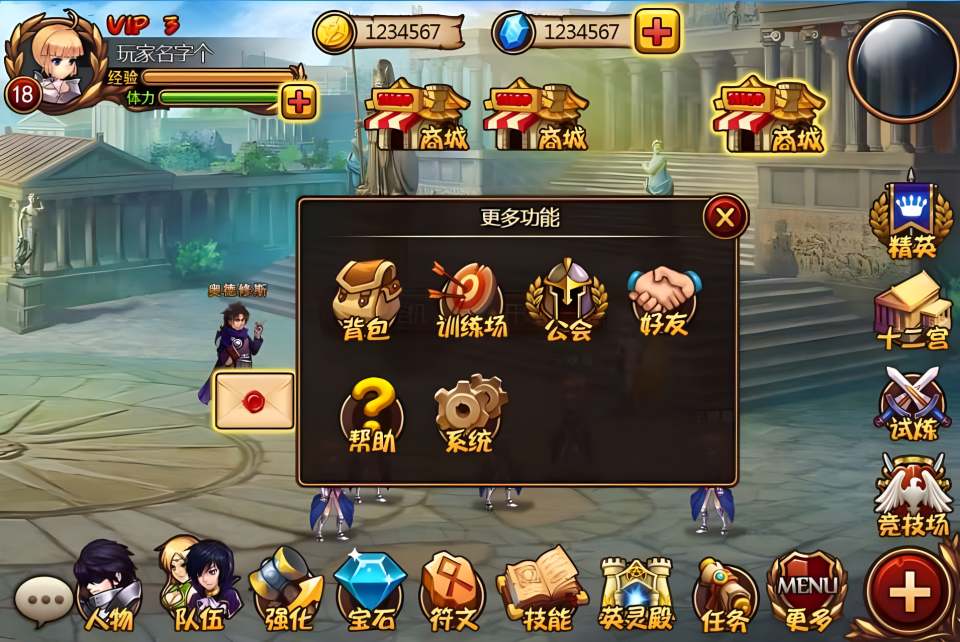 角色扮演回合手游【创世战神-神之觉醒】全套源码+策划文档