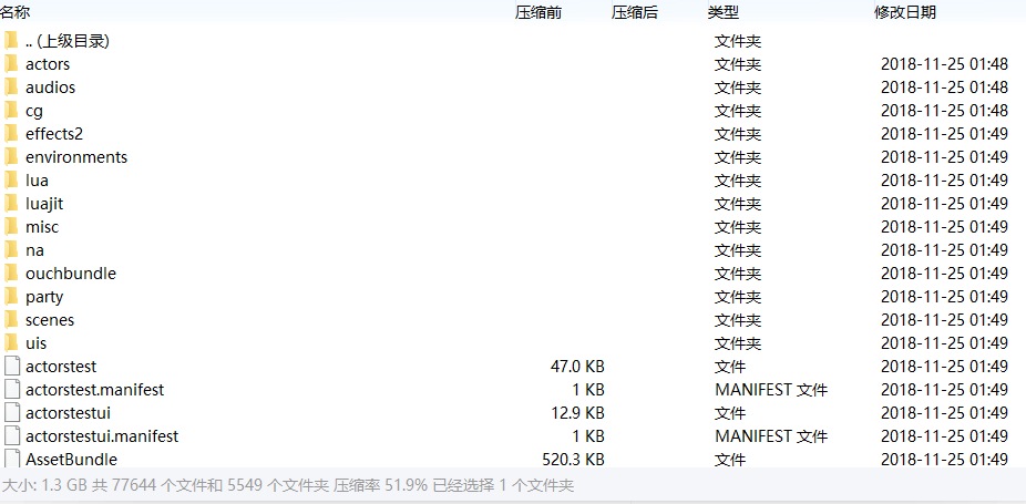 【御剑问情】全套客户端源码+服务端源码