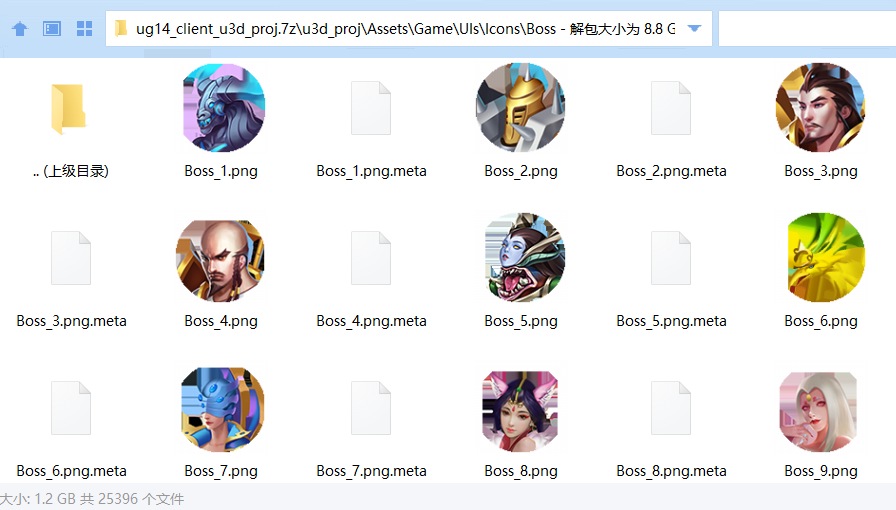 【御剑问情】全套客户端源码+服务端源码