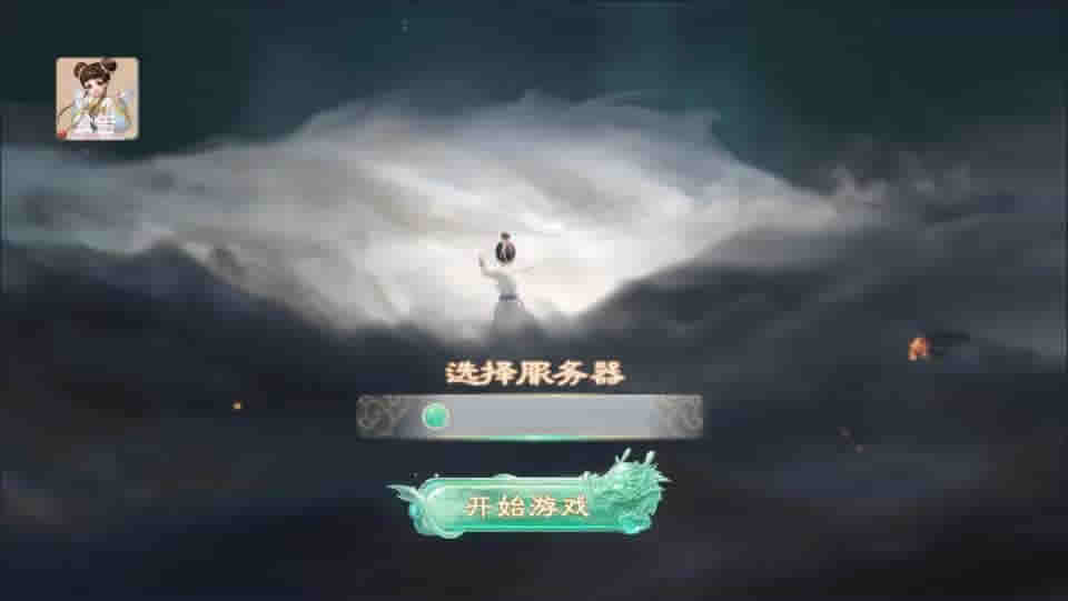  大话回合手游【极光西游之乾坤武尊】