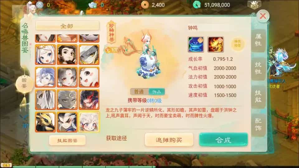  大话回合手游【极光西游之乾坤武尊】